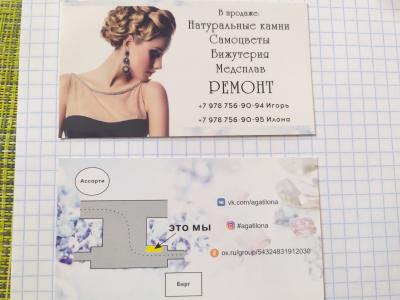 Прикрепленное изображение: IMG_20200607_094114.jpg